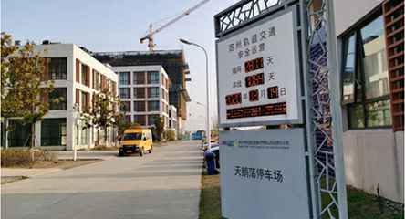 苏州轨道交通出现珠海修远互联网广告公司有限公司身影